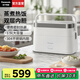 松下（Panasonic）【國家補貼】電加熱飯盒插電可蒸煮小型多功能保溫飯盒雙層304不銹鋼熱飯神器便攜加熱便當盒B21S 1.5L 白色【不銹鋼雙層內(nèi)膽】