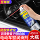 JCZS德國品牌汽車(chē)玻璃升降潤滑劑車(chē)窗油車(chē)門(mén)電動(dòng)異響消除天窗軌道脂清 1大瓶車(chē)窗潤滑劑【版大容量】