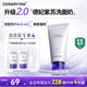 德妃（DERMAFIRM）保濕潔面乳紫蘇紫150g洗面奶氨基酸男女敏感肌禮物