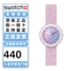 斯沃琪（Swatch）Flik Flak（飛菲）兒童手表 亮粉萌兔 男女孩手表情人節(jié)禮物 柔紫群星ZFCSP107