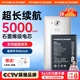 菲耐德【容量不虛標】華為mate8電池手機高容量更換通用于換MT8 NXT-TL00 AL10換新 真機實(shí)測+贈全套工具+拆機教程