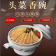 甘佳肴香碗肉粑粑肉四川九大碗頭菜560g 經(jīng)典蛋元子 雞蛋肉卷香碗預制菜