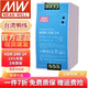 明緯（MEANWELL）NDR系列 工業(yè)用DIN導軌型單組輸出  無配線開關電源 NDR-240-24丨24V10A
