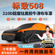 京車則東風標致408X508L4008車衣全車罩夏季防曬遮陽隔熱牛津布汽車罩 標致508專用車衣-鈦黑膠牛津布 【單層款】100%牛津布【留言車型年款】
