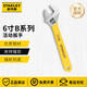 史丹利（STANLEY）活動扳手沾塑柄活絡(luò)扳手鐳射刻度活開口扳子家用汽修水電衛(wèi)浴扳子 6寸 STAD01006-23