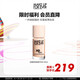 玫珂菲（MAKE UP FOR EVER）清晰無痕親肌持妝遮瑕粉底液1R02 七夕生日禮物