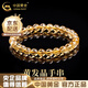 中國黃金（CHINA GOLD）金發(fā)晶黃發(fā)晶手鏈男女款黃發(fā)晶招財轉(zhuǎn)運(yùn)手串七夕送女朋友生日禮物 【優(yōu)享級-旺事業(yè)招財】8mm黃發(fā)晶手串+品牌禮盒