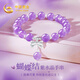 中國黃金銀手鏈女輕奢高端手串銀飾品紫水晶520情人節禮物送女友老婆 蝴蝶結紫水晶銀手串+證書(shū)禮盒