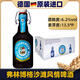 弗林博格臨期德國原裝進(jìn)口弗林博格啤酒弗倫斯精釀高度拉格整箱330ml整箱 【到9月20】沙灘風(fēng)情啤酒 330mL 24瓶