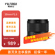 唯卓仕Viltrox 50mm F2.0全畫幅標準定焦鏡頭50f2 FE Z卡口微單大光圈人像鏡頭50air 50 2.0影像專賣店 尼康Z卡口