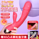 第六感震動(dòng)棒女性專用情趣成人用品玩具av棒自我慰器秒潮點(diǎn)潮筆最新款