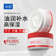協(xié)和綿羊脂維e保濕霜220g面霜 滋潤(rùn)呵護(hù)綿羊油 補(bǔ)水保濕 男女早晚可用