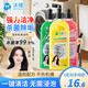 沫檬洗衣機(jī)清洗劑強(qiáng)力除垢殺菌波輪滾筒洗衣機(jī)深度清潔污漬清理 【組合裝】500ml*3瓶