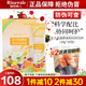 瑞倪維兒康婷復合粉果蔬酵素膳食纖維蛋白固體飲料谷物粉科學配比旗艦正品 復合果蔬酵素粉20g*20袋