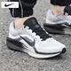 耐克（NIKE）男鞋子男 25夏季新款運(yùn)動鞋子透氣網(wǎng)面鞋休閑鞋減震耐磨跑步鞋男 【全掌氣墊】WINFLO 11-漸變灰/曬圖退10 43 （內(nèi)長275mm）