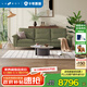 LAZBOY樂(lè)至寶現(xiàn)代真皮功能沙發(fā)客廳零靠墻雙電動(dòng)北岸花園綠【30天發(fā)】