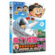 瘋了！桂寶 全套1-29冊漫畫(huà)書(shū) 令人捧腹的幽默搞笑小故事包羅萬(wàn)象的知識和大道理 量子17號第1卷第2卷 3-6-9歲兒童故事書(shū)連環(huán)畫(huà) 成語(yǔ)龍卷風(fēng)爆笑動(dòng)漫大電影繪本讀物 勵志漫畫(huà)校園漫畫(huà) 瘋了!桂寶 