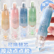 萌可熊按動(dòng)點(diǎn)點(diǎn)膠筆形可換替芯大容量修正帶式點(diǎn)狀雙面膠小學(xué)生手帳創(chuàng  )意兒童手工高粘度無(wú)痕 晴藍色