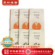 周村燒餅碎碎香芝麻餅65g*6袋山東特產(chǎn)咸甜辦公室孕婦兒童零食糕點(diǎn)點(diǎn)心