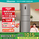 海信（Hisense）251升一級能效小冰箱小型一級節(jié)能無霜冰箱家用三開門冰箱國家補貼以舊換新小戶型 BCD-251WYK1DPJ