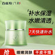 氣韻百雀羚面霜 水嫩倍現保濕精純霜 保濕補水日霜晚霜鎖水化妝護膚品 水嫩保濕面霜45g