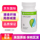 康寶萊細腰片減重餐細腰奶昔蛋白纖體身形粒
