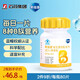 果維康成人復合B族維生素b含片麥香味80片vb含b1b2b12葉酸生物素泛酸