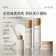 谷雨第三代光感水乳霜套裝 美白淡斑修護(hù)保濕護(hù)膚品七夕禮物送女生