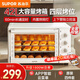 蘇泊爾（SUPOR）電烤箱家用烤箱 42L大容量烘焙多功能電烤箱上下獨(dú)立控溫多層烤位廣域調(diào)溫帶爐燈 42L /4層烤位