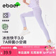 EBAER女童瑜伽褲兒童運(yùn)動(dòng)褲鯊魚褲冰絲薄款打底褲緊身褲 丁香紫 150