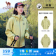 駱駝（CAMEL）三防單層風(fēng)衣男女款戶外登山騎行服外套 A35BA1L8158 青果綠 L