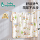 babyincoming嬰兒隔尿墊可水洗純棉a類(lèi)防水透氣寶寶尿布墊姨媽月經(jīng)護理墊床墊 【小熊春游記】7A抗菌-防滑透氣 50x70cm