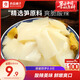 良品鋪子 泡椒脆筍 素食小吃 休閑零食 泡椒辣味188g