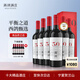 西鴿酒莊紅酒N50干紅葡萄酒寧夏賀蘭山東麗葡萄酒國產(chǎn)紅酒葡萄酒高檔禮盒 西鴿N50整箱禮盒裝 750ml*6瓶