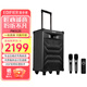 漫步者（EDIFIER）PW312S 戶(hù)外廣場(chǎng)舞音箱大功率便攜式戶(hù)外重低音藍牙K歌專(zhuān)用大音量移動(dòng)拉桿音響室外演出設備雙麥 黑色 官方標配