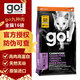 GO！SOLUTIONSgo貓糧九種肉加拿大進(jìn)口天然無谷九種肉雞肉三種魚幼成貓全期貓糧 九種肉16磅/7.26kg
