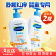 絲塔芙（Cetaphil）金盞花潤膚乳嬰幼兒童寶寶身體乳護養(yǎng)肌膚滋潤補水保濕面霜400ml 2瓶-有效期27.2