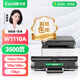 才進(jìn)適用惠普136w硒鼓110a硒鼓HP Laser MFP 136a/nw/wm打印機(jī)墨盒w1110a粉盒108w 138p易加粉108a復(fù)印一體機(jī)