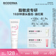 BIODERMA貝德瑪禮物舒妍DS乳舒緩泛紅控油滋潤油敏送禮 40ml