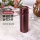 乾唐軒【教師禮物】活瓷金石保溫杯不銹鋼陶瓷內(nèi)膽水杯咖啡杯送人禮物 瑪瑙紅·吉星元素330ml