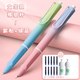 反轉可擦按動(dòng)珠光鋼筆小學(xué)生三年級可擦可換墨囊練字防摔防滑正姿包尖暗尖吸墨剛筆高顏值漸變色系 2支【女生款】+10墨囊