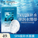 FAN BEAUTY DIARY范冰冰同款海葡萄凝水修護玻尿酸面膜補水保濕官方自營(yíng)正品
