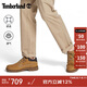 添柏嵐（Timberland）商務(wù)鞋男防污防潑水舒適耐穿休閑鞋A1P3L 小麥色（寬版） 7
