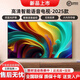 小米涂樂4k超高清液晶智能網(wǎng)絡(luò)WIFI語音投屏客廳家用臥室酒店護(hù)眼超薄顯示器 50英寸智能網(wǎng)絡(luò)版 送掛架+底座