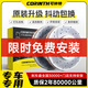 可林特標(biāo)致307 308 408 2008雪鐵龍愛(ài)麗舍C4L世嘉C3-XR前后剎車盤(pán) 后盤(pán)一對(duì) 標(biāo)致408后軸承款