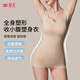 婷美女塑身連體衣束全身瘦身美體重度燃脂收腹褲提臀束腰免穿內(nèi)衣