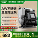 新界 304不銹鋼增壓泵800W智能防凍加壓泵家用增壓管道泵井水自吸泵