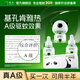皎潔防基孔肯雅熱電蚊香液驅(qū)蚊液滅蚊器無香家用防蚊神器40ml*3瓶+1器