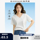 佐丹奴舒心抗菌T恤女夏黑科技涼感純色V領(lǐng)短袖t恤女05323403