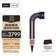 戴森（DYSON）精準(zhǔn)造型吹風(fēng)機(jī) Supersonic r 電吹風(fēng) 負(fù)離子 速干護(hù)發(fā) 沙龍級(jí)美發(fā)科技  HD17晶耀紫色 七夕禮物